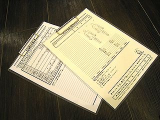 院内ツール